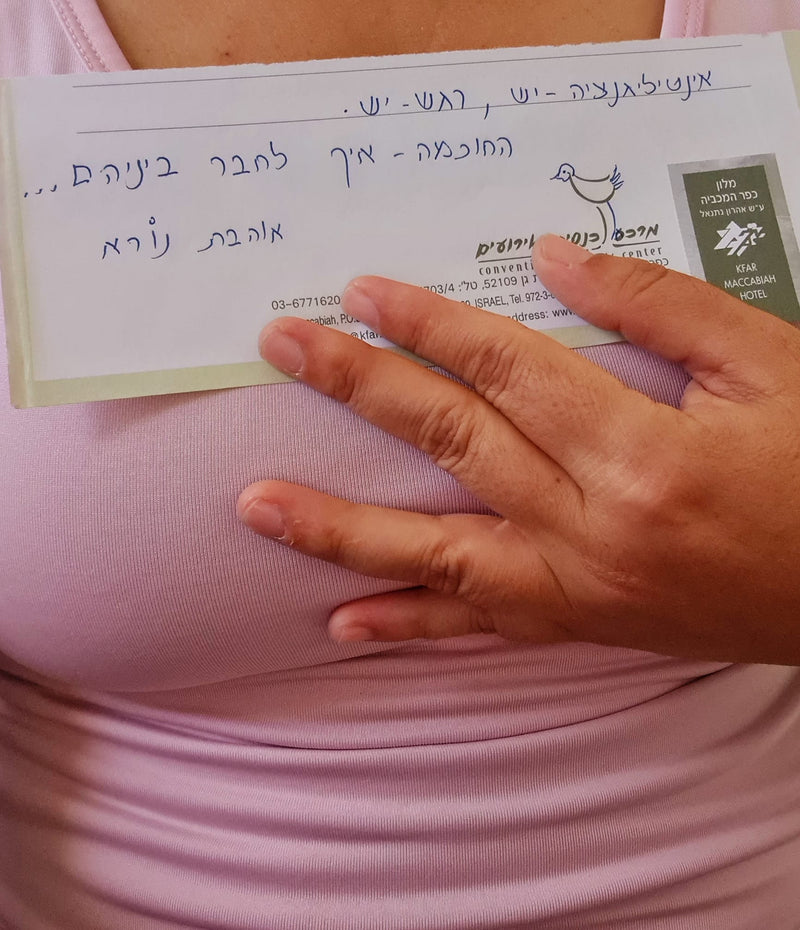 אתמול בערב היתה אזכרה 16 שנים לאמאבא.