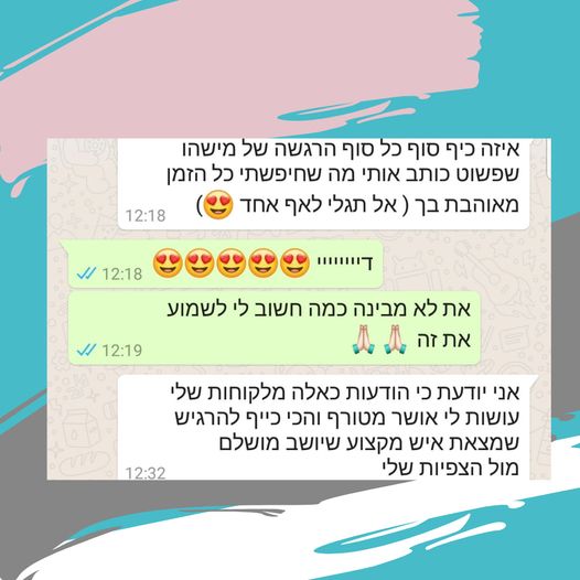 מה משותף למאלף כלבים, עו