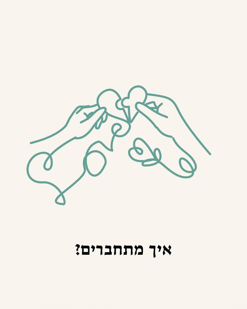 #שלישירגון >> וואיי, פתאום אני קולטת שהיום יום שלישי