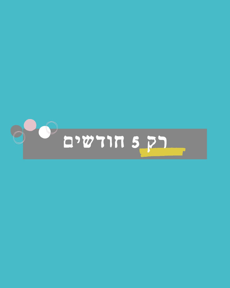 #שפע_איןשנילו >> פוסט שהעליתי כבר בכמה קהילות של עצמאיות