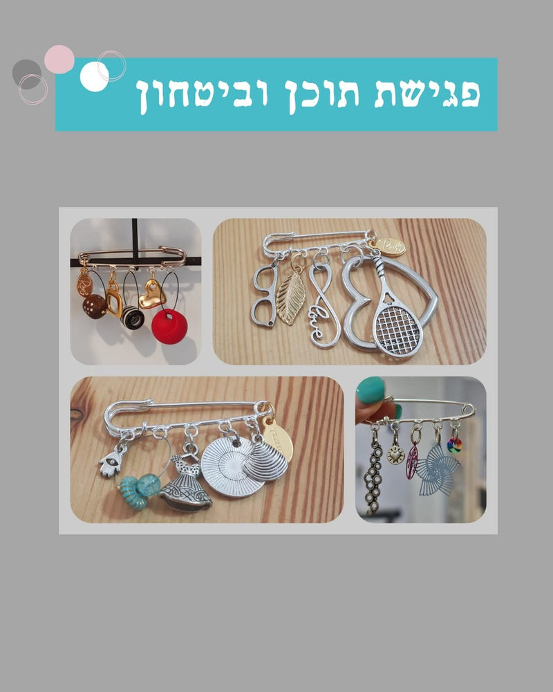 #חמישיחיובי >> במשך חמישה ימים העליתי טיפים שיעזרו לך להתמיד