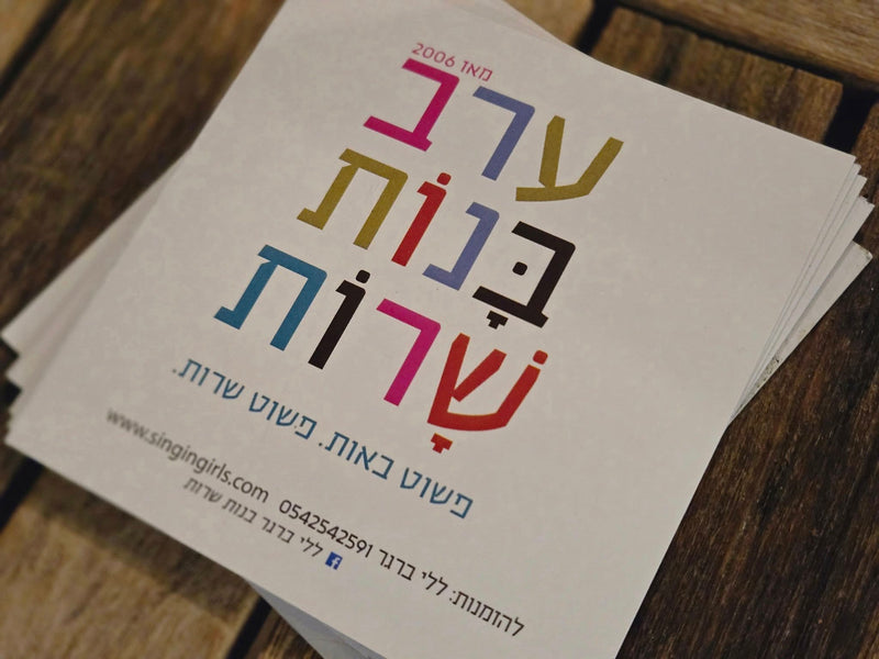 #חמישיחיובי >> הוגבלתי בזמן הטלפון עכשיו, אבל הייתי חייבת לעצור לפני שהפינה החיובית הופכת לדלעת 🎃