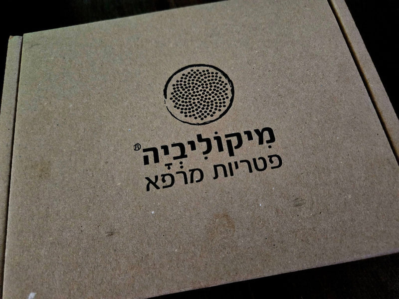 #שלישירגון לאינטואיציה ולהתנסויות, 🍄‍🟫🍄