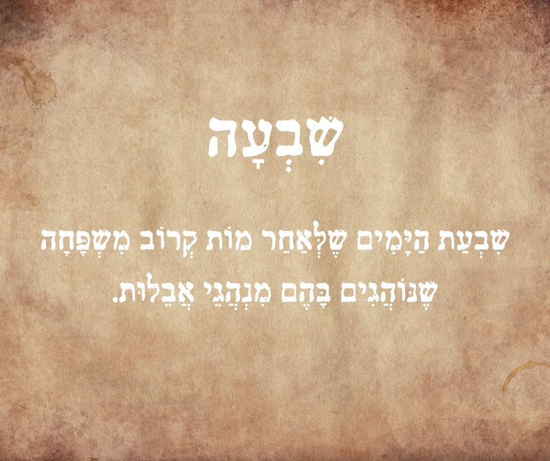#שלישירגון היום למאורע שנקרא 