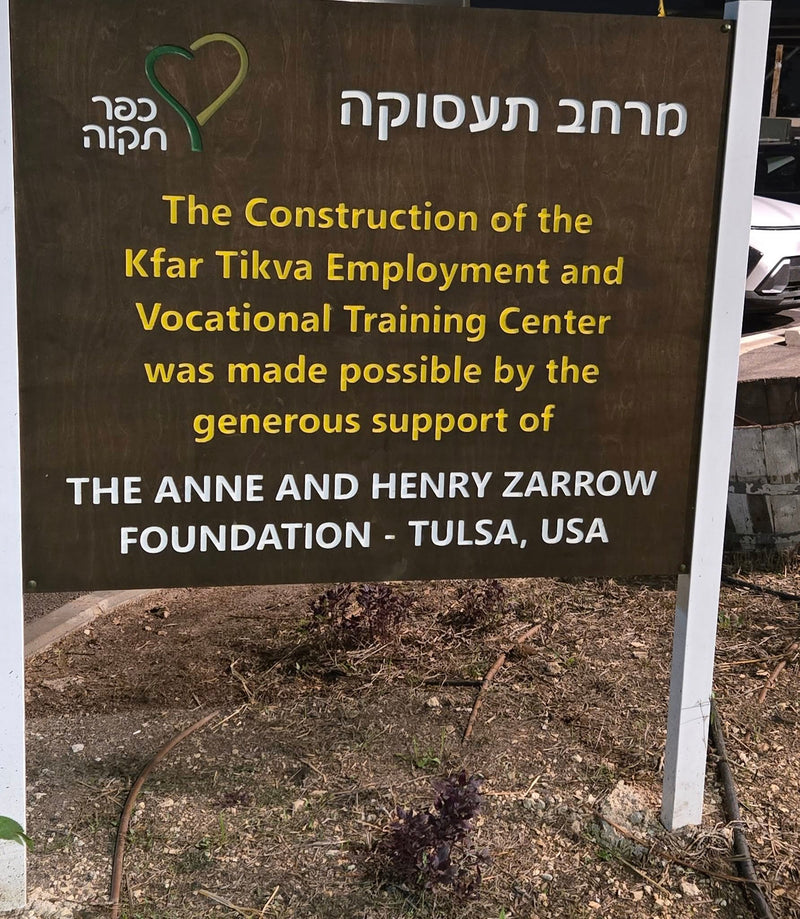 #חמישיחיובי >> הכרתי היום כפר חדש 🏡