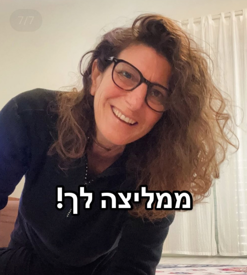 #שלישירגון- יש אנשים שאנחנו מקבלים אותם כמובנים מאליהם 😍