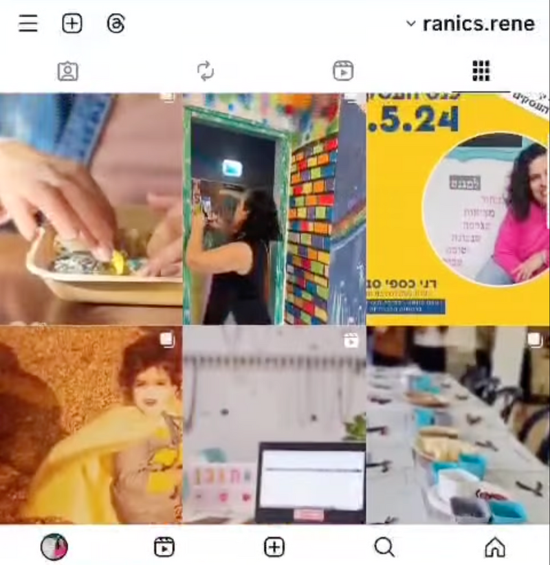 #חמישיחיובי (בדקתי, היום יום חמישי)