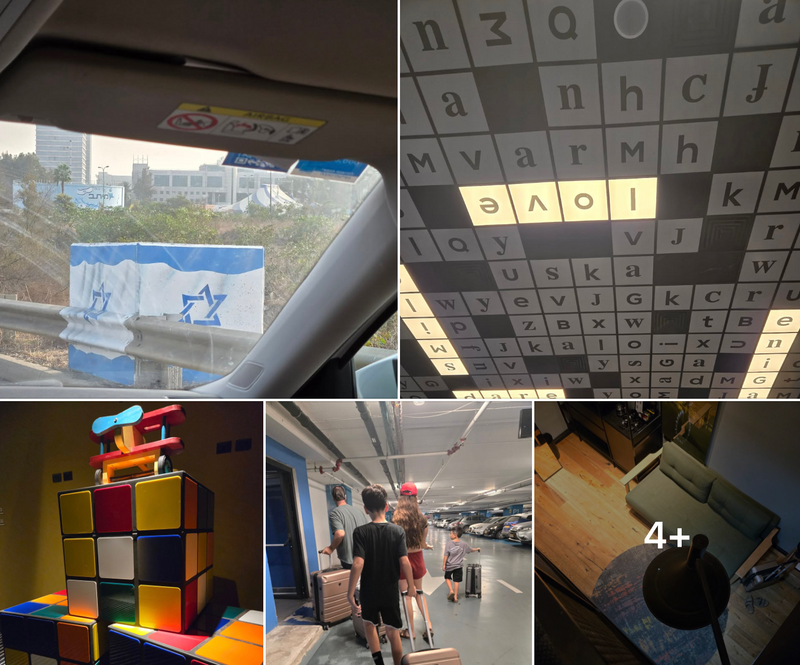 #חמישיחיובי >> זמן משפחתי