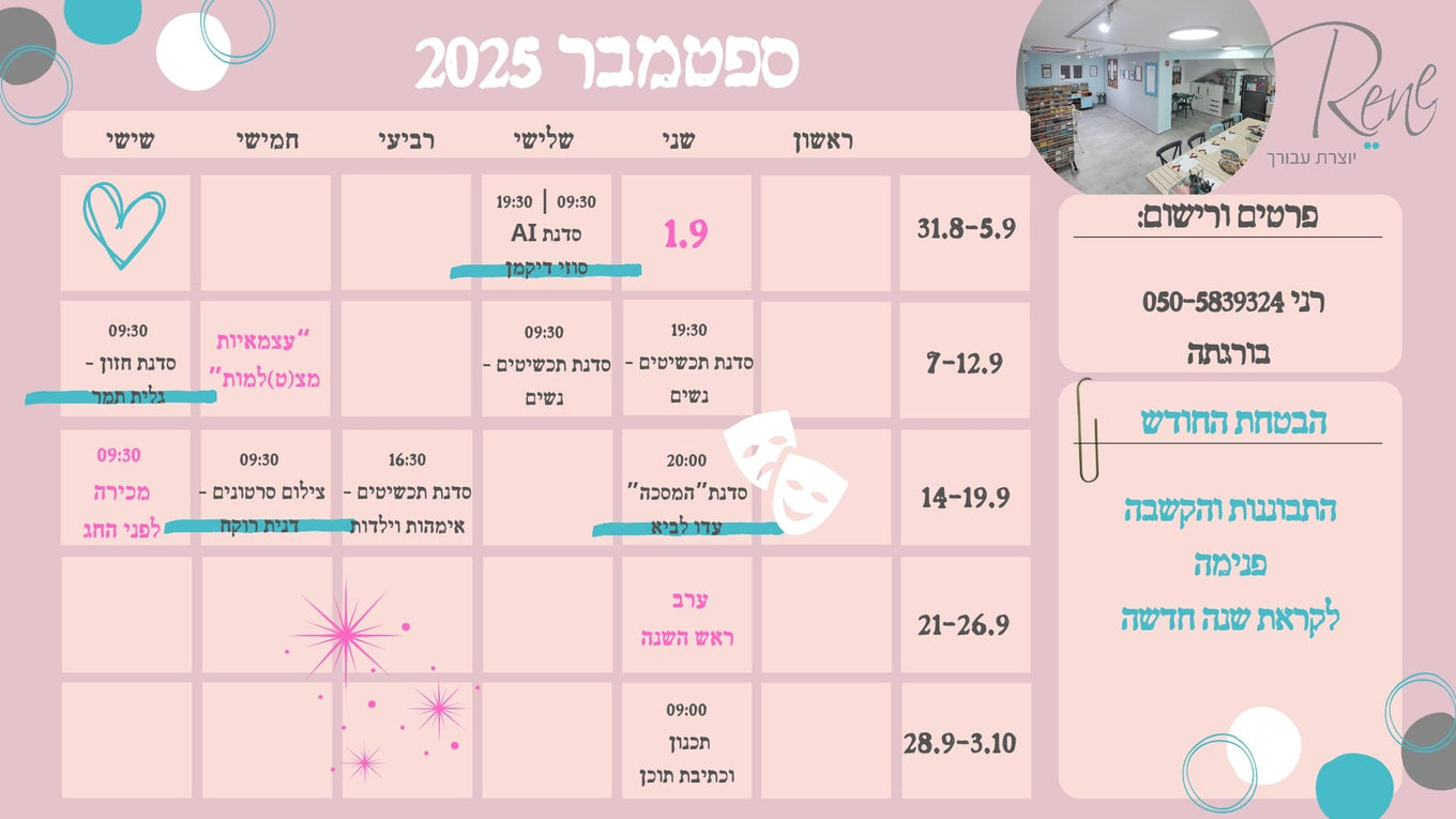 תמונה