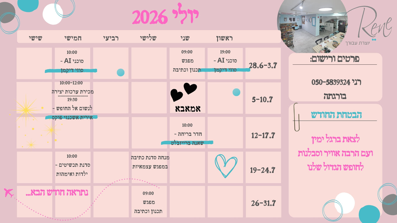 תמונה