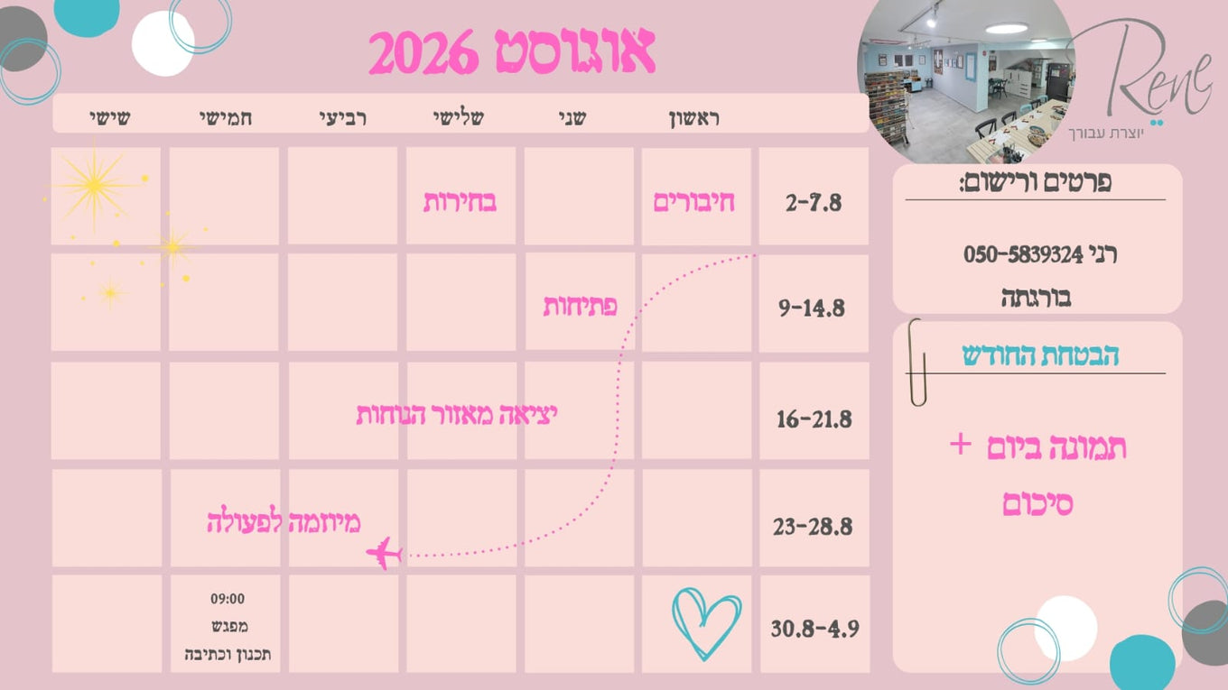 תמונה