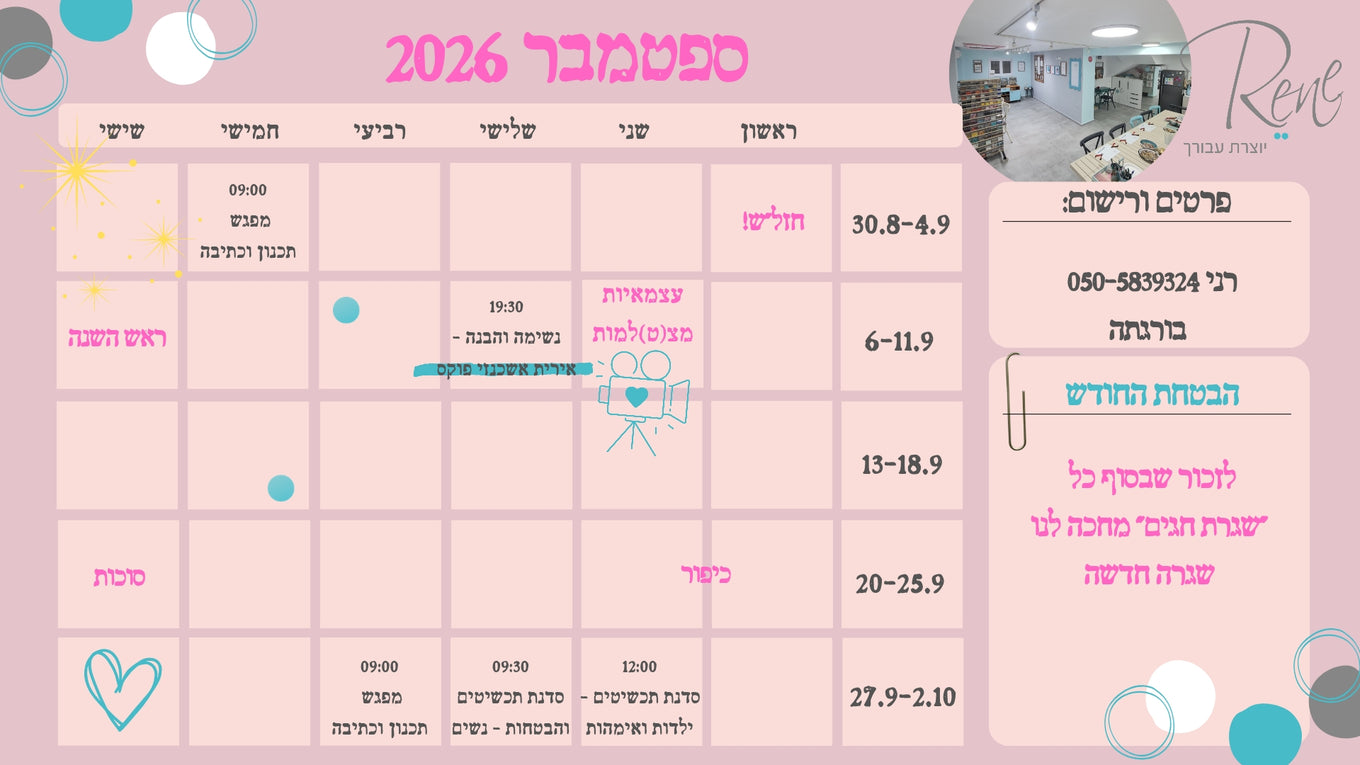 תמונה
