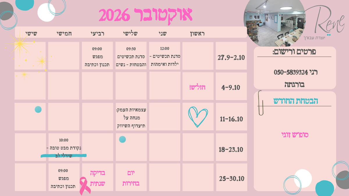 תמונה