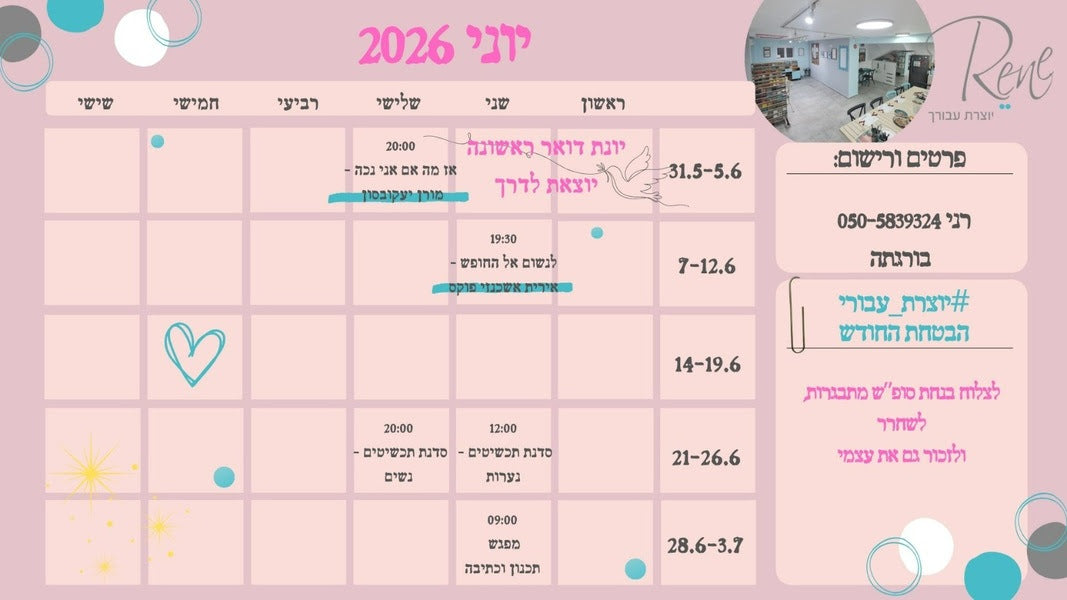 תמונה